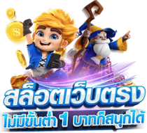 OSO44 เว็บพนันระดับพรีเมียม เปิดประสบการณ์เดิมพันไร้ขีดจำกัด